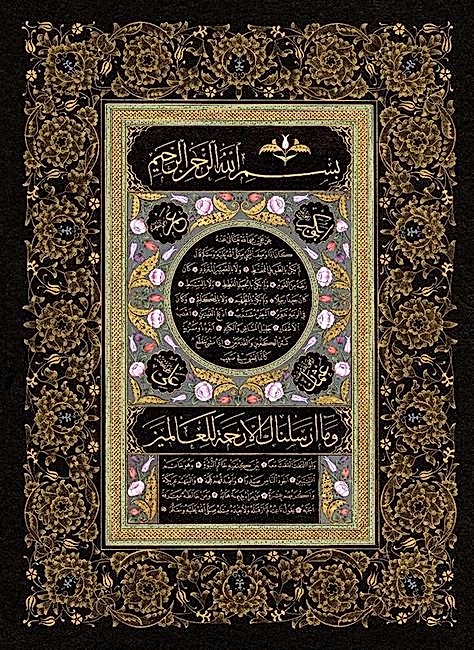 Hilye-i Şerife Projesi