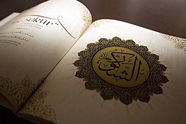 Esma-i Hüsna Kitabı