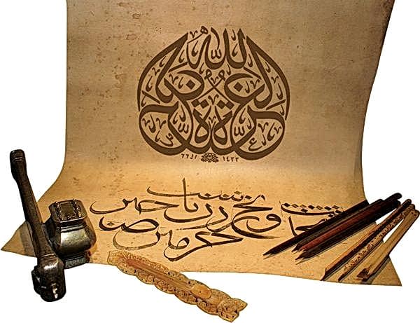 BEYİTLER ARASINDA HAT SANATI