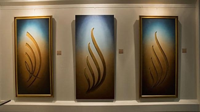 Gökkubbe Yansımaları