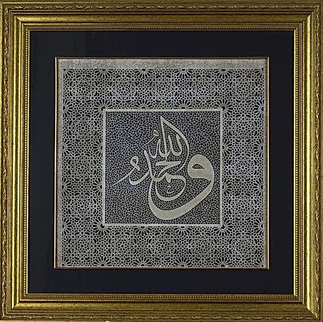 2-  03.12.2012 - AHMET ÇOKTAN-33 ELHAMDULİLLAH SERGİSİ