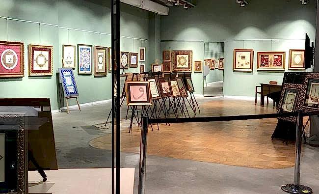 Anadolu'nun Sanatları Sergisi