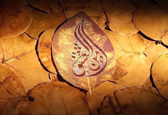 Türk İslam Medeniyeti dersimiz_28.12.2109 / Cumartesi